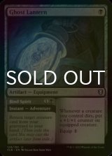 [FOIL] Ghost Lantern 【ENG】 [CLB-Black-U]