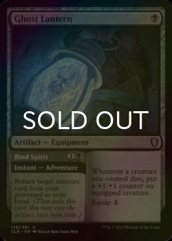 Photo1: [FOIL] Ghost Lantern 【ENG】 [CLB-Black-U]