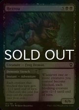 [FOIL] Hezrou 【ENG】 [CLB-Black-C]