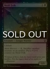 [FOIL] Mold Folk 【ENG】 [CLB-Black-C]
