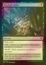 [FOIL] Myrkul's Edict 【ENG】 [CLB-Black-C]