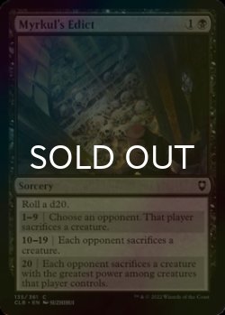 Photo1: [FOIL] Myrkul's Edict 【ENG】 [CLB-Black-C]