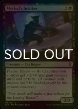 [FOIL] Myrkul's Invoker 【ENG】 [CLB-Black-C]