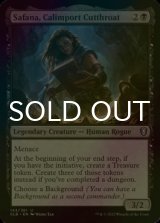 [FOIL] Safana, Calimport Cutthroat 【ENG】 [CLB-Black-U]