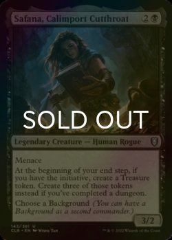 Photo1: [FOIL] Safana, Calimport Cutthroat 【ENG】 [CLB-Black-U]