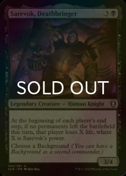 Photo1: [FOIL] Sarevok, Deathbringer 【ENG】 [CLB-Black-U]