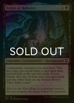 Photo1: [FOIL] Scion of Halaster 【ENG】 [CLB-Black-C]