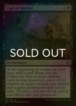 Photo1: [FOIL] Sigil of Myrkul 【ENG】 [CLB-Black-U]