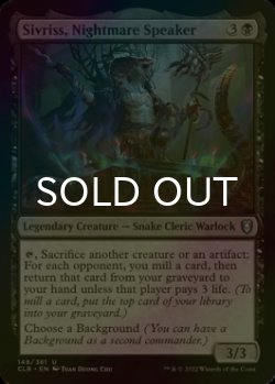 Photo1: [FOIL] Sivriss, Nightmare Speaker 【ENG】 [CLB-Black-U]