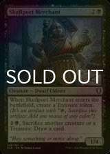 [FOIL] Skullport Merchant 【ENG】 [CLB-Black-U]