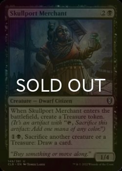 Photo1: [FOIL] Skullport Merchant 【ENG】 [CLB-Black-U]