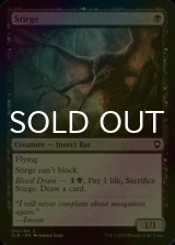 [FOIL] Stirge 【ENG】 [CLB-Black-C]