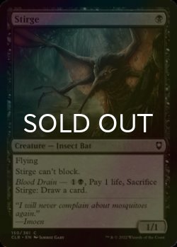 Photo1: [FOIL] Stirge 【ENG】 [CLB-Black-C]