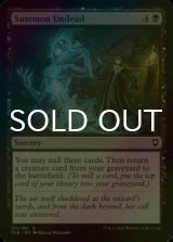 [FOIL] Summon Undead 【ENG】 [CLB-Black-C]