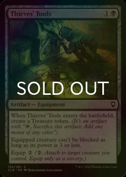 Photo1: [FOIL] Thieves' Tools 【ENG】 [CLB-Black-C]