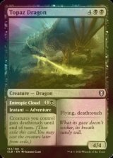 [FOIL] Topaz Dragon 【ENG】 [CLB-Black-U]