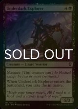 [FOIL] Underdark Explorer 【ENG】 [CLB-Black-C]