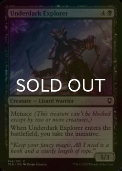 Photo1: [FOIL] Underdark Explorer 【ENG】 [CLB-Black-C]