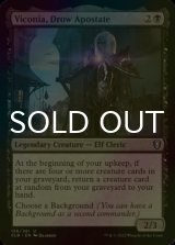 [FOIL] Viconia, Drow Apostate 【ENG】 [CLB-Black-U]