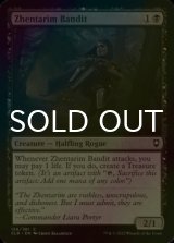 [FOIL] Zhentarim Bandit 【ENG】 [CLB-Black-C]