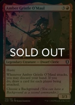 Photo1: [FOIL] Amber Gristle O'Maul 【ENG】 [CLB-Red-U]