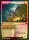 [FOIL] Amethyst Dragon 【ENG】 [CLB-Red-U]