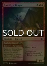 [FOIL] Amethyst Dragon 【ENG】 [CLB-Red-U]