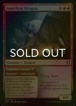 Photo1: [FOIL] Amethyst Dragon 【ENG】 [CLB-Red-U]