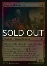 [FOIL] Bloodboil Sorcerer 【ENG】 [CLB-Red-U]