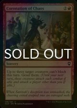 [FOIL] Coronation of Chaos 【ENG】 [CLB-Red-C]