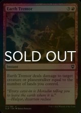 [FOIL] Earth Tremor 【ENG】 [CLB-Red-C]