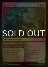 [FOIL] Fang Dragon 【ENG】 [CLB-Red-C]
