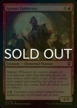 [FOIL] Genasi Enforcers 【ENG】 [CLB-Red-C]