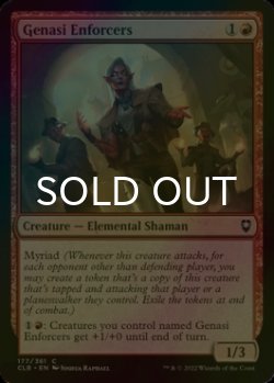 Photo1: [FOIL] Genasi Enforcers 【ENG】 [CLB-Red-C]