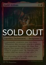 [FOIL] Guild Artisan 【ENG】 [CLB-Red-U]