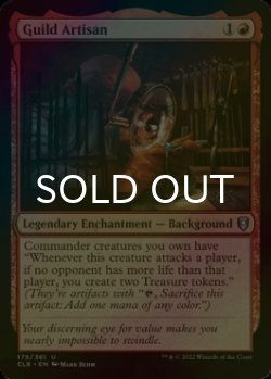 Photo1: [FOIL] Guild Artisan 【ENG】 [CLB-Red-U]