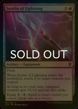 Photo1: [FOIL] Javelin of Lightning 【ENG】 [CLB-Red-C]