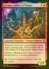 [FOIL] Livaan, Cultist of Tiamat 【ENG】 [CLB-Red-U]