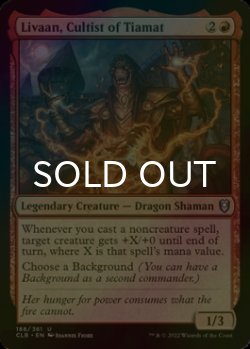 Photo1: [FOIL] Livaan, Cultist of Tiamat 【ENG】 [CLB-Red-U]