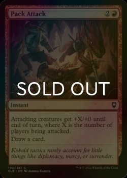 Photo1: [FOIL] Pack Attack 【ENG】 [CLB-Red-C]