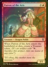 [FOIL] Patron of the Arts 【ENG】 [CLB-Red-C]
