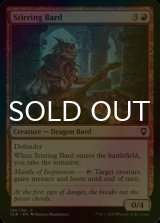 [FOIL] Stirring Bard 【ENG】 [CLB-Red-C]