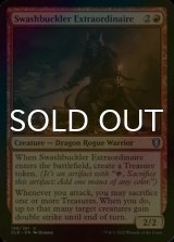 [FOIL] Swashbuckler Extraordinaire 【ENG】 [CLB-Red-U]