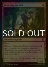 [FOIL] Taunting Kobold 【ENG】 [CLB-Red-U]