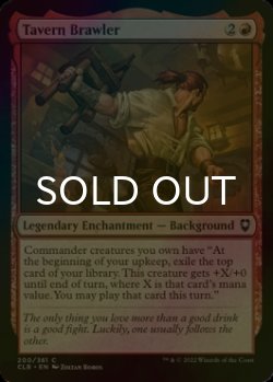 Photo1: [FOIL] Tavern Brawler 【ENG】 [CLB-Red-C]