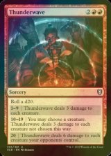 [FOIL] Thunderwave 【ENG】 [CLB-Red-U]