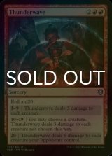 [FOIL] Thunderwave 【ENG】 [CLB-Red-U]