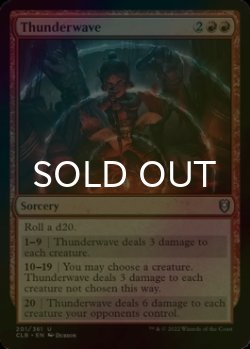 Photo1: [FOIL] Thunderwave 【ENG】 [CLB-Red-U]