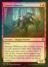 [FOIL] Tiamat's Fanatics 【ENG】 [CLB-Red-C]