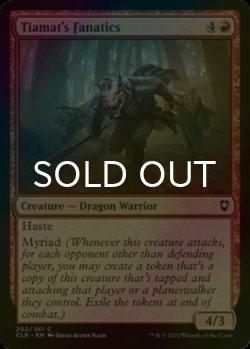 Photo1: [FOIL] Tiamat's Fanatics 【ENG】 [CLB-Red-C]